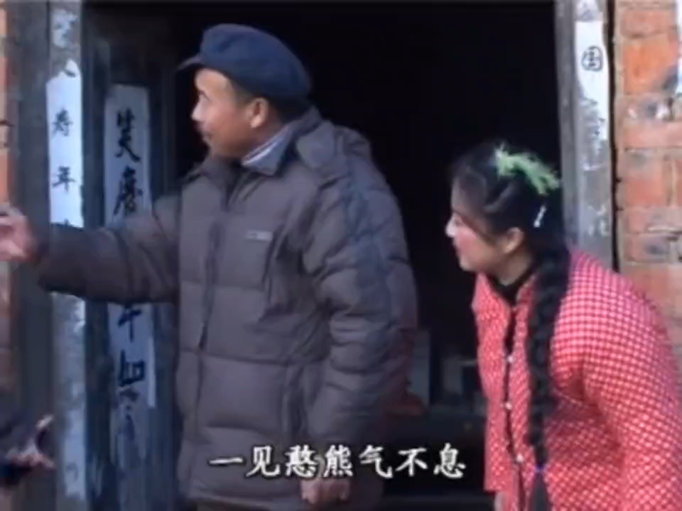 民间小调《傻子要账》荆丽君 荆献刚 田明金 李发东 刘梅