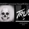 不同年龄段Progressive House听众的be like