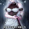 小伙一觉醒来竟然变成了妹子