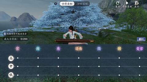 天涯明月刀手游曲谱男_天涯明月刀手游曲谱