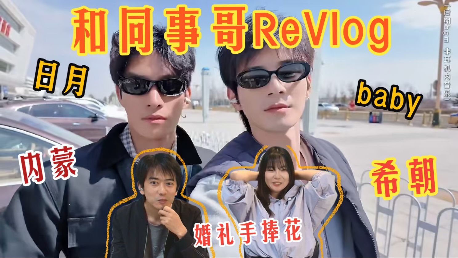 事已至此，祝99