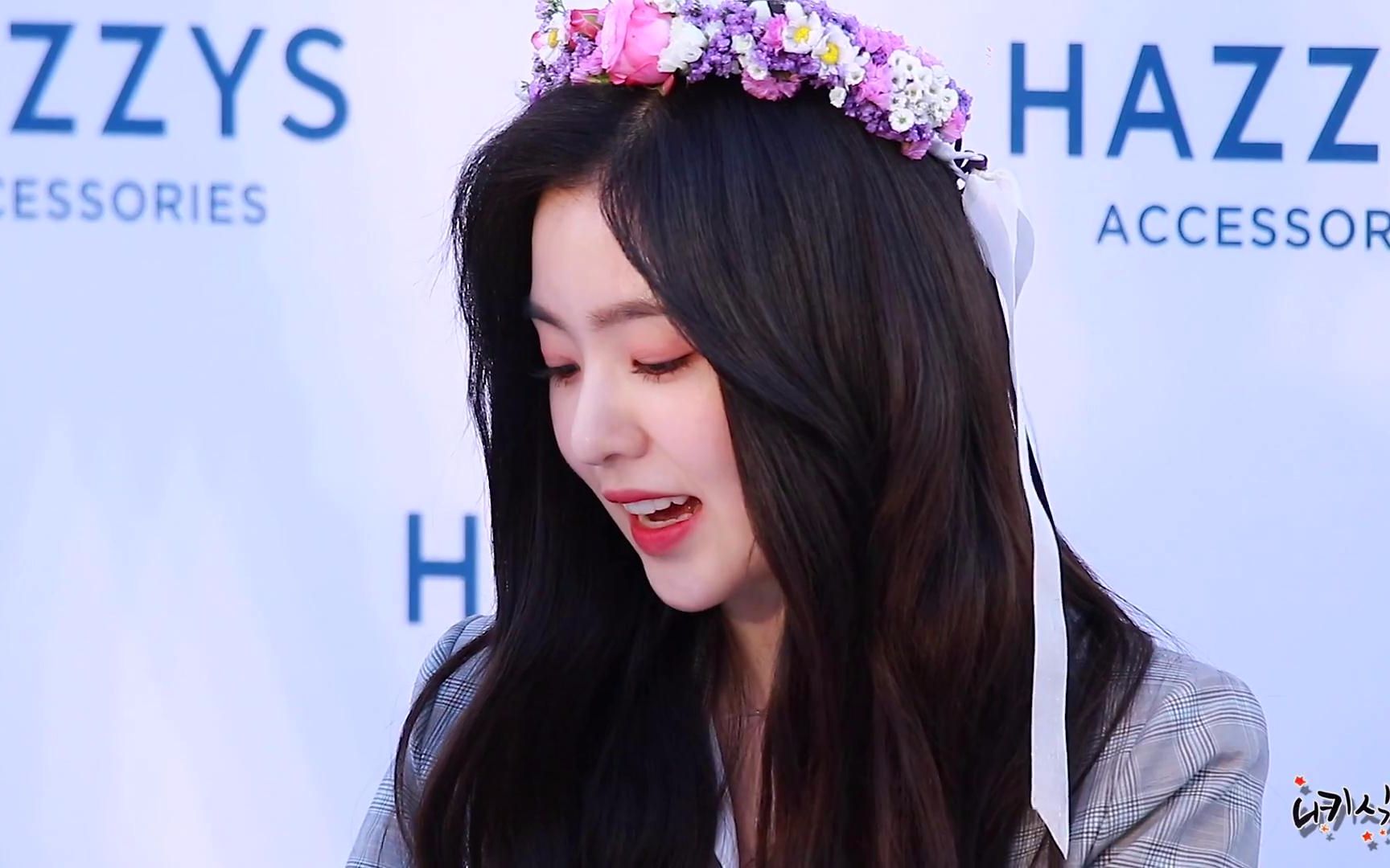 180316 (red velvet)(美丽的艾琳) 首尔松坡区品牌粉丝签名会