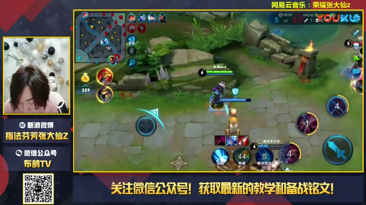 王者荣耀的直播叫什么名字 王俊凯玩王者荣耀名字