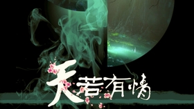 煮酒听雨简谱_煮酒听雨简谱(3)