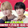 【関西ジュニア】250316 Maido Jani【自录生肉