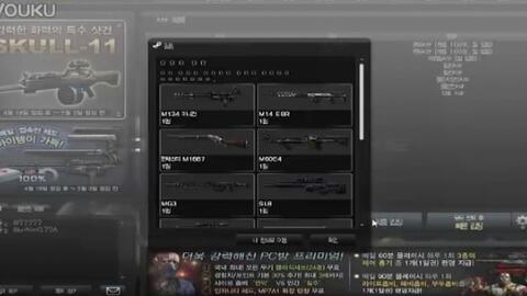 《基轮CSOL<em class="keyword">韩服情报</em>》超级赛亚人登场!龟派气功波!