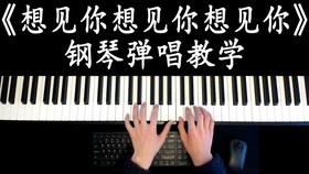 那些你很冒险的曲谱_那些你很冒险的梦图片(3)