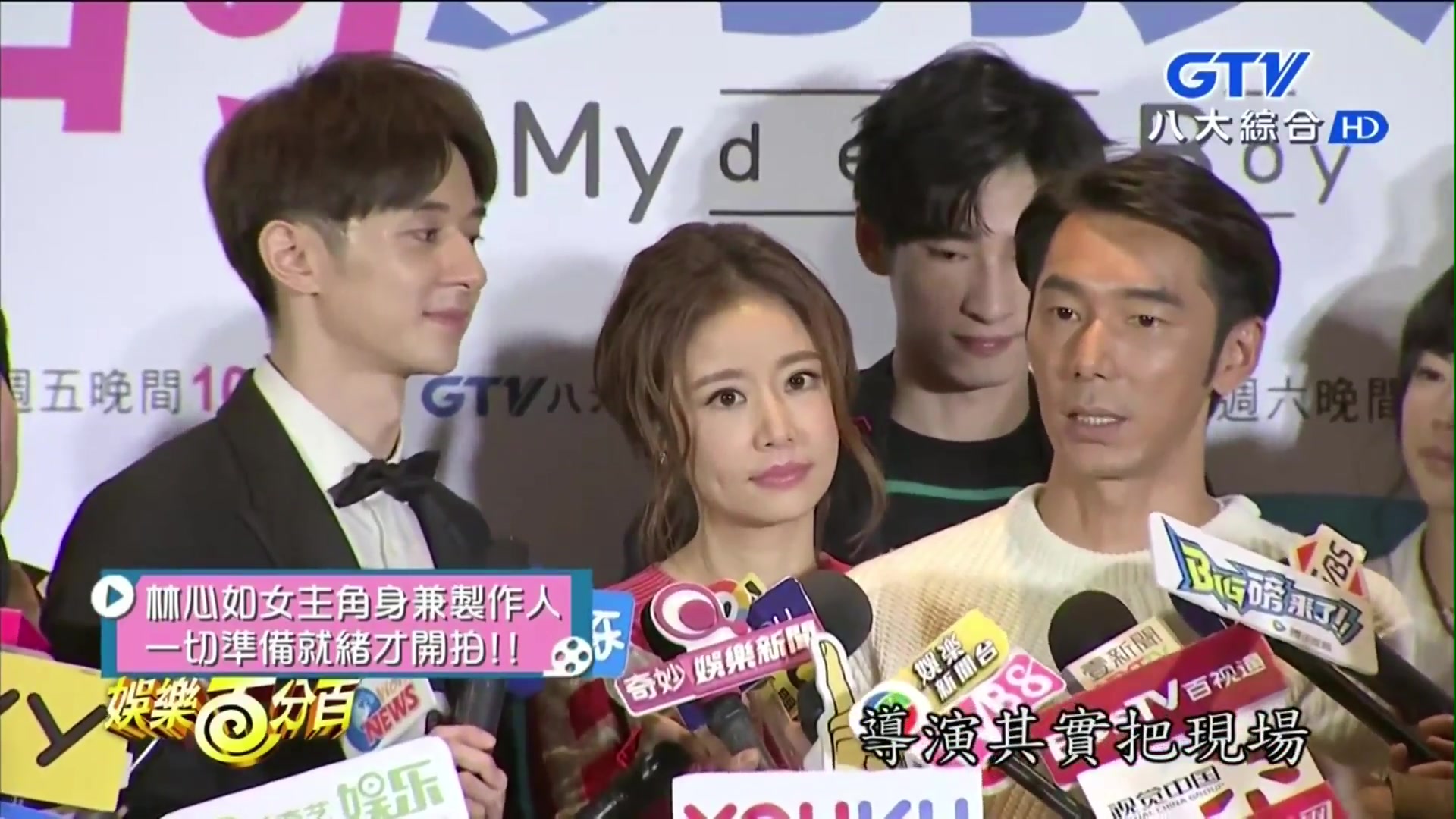 娱乐百分百 20171219 live 主持:wish&masha 来宾:林心如,张轩睿