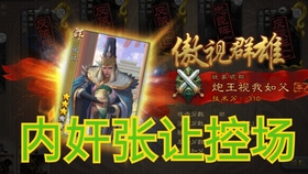 免费观看短剧战龙神君，热血传奇的魅力，免费观看，战龙神君热血传奇的魅力