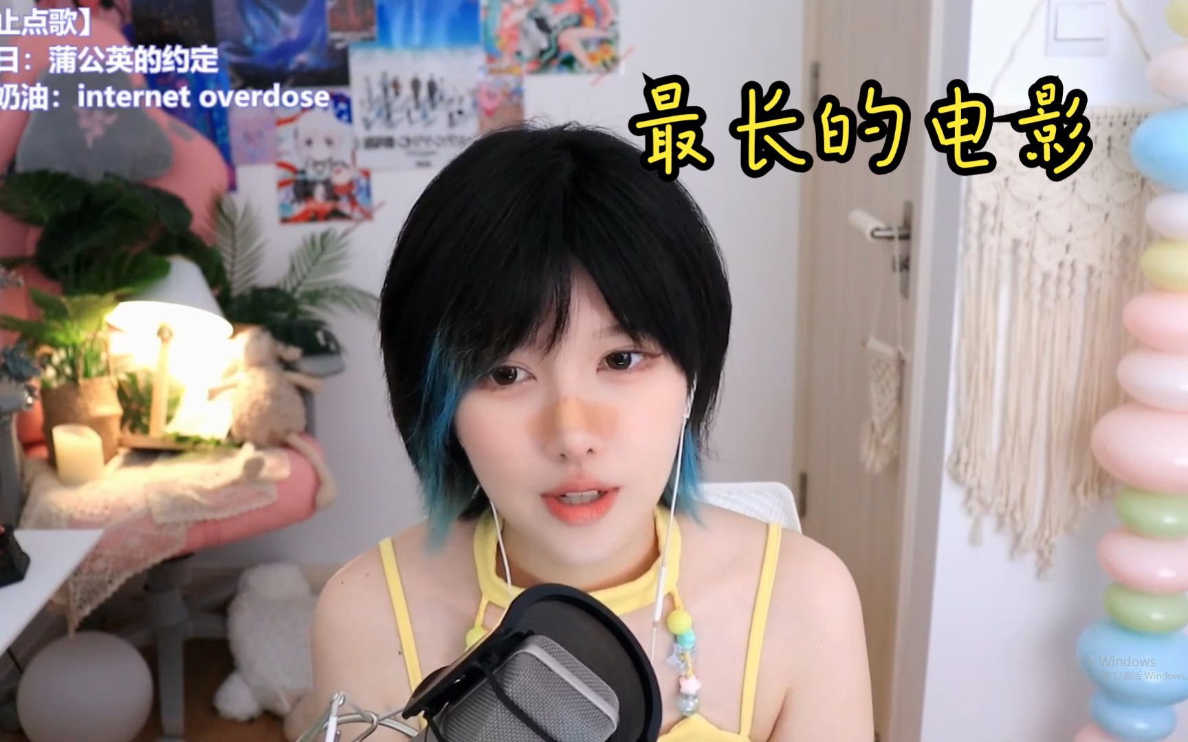 【鹿火】最长的电影鹿火学院の切片man鹿火学院の切片man哔哩哔哩视频