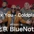 【活明星系列】Fix You - Naturally 7 | 2019 北京 Blue Note