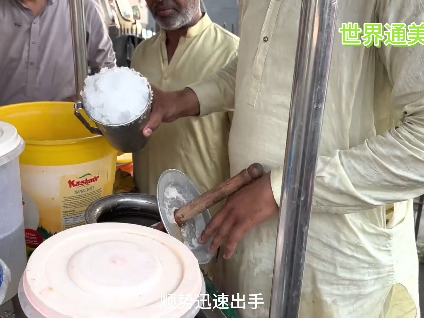 印度街边美食“玛莎拉豆奶”，富含飞行蛋白的豆奶