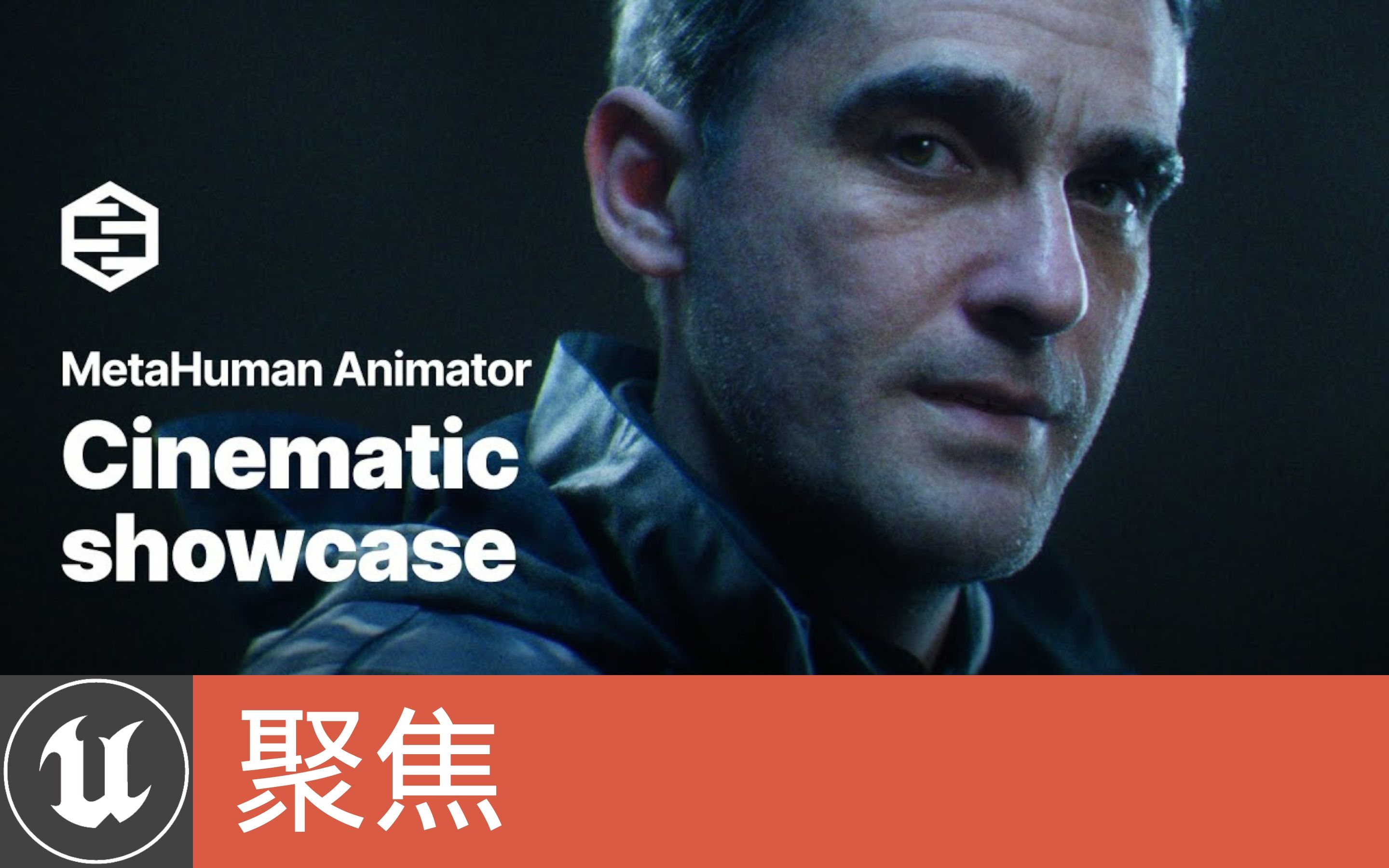 blue-dot-3lateral-metahuman-animator