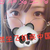 和可爱的日本樱花妹网恋，她居然不要彩礼自带30万来中国找我！还想和我结婚？青春猪头少年做梦都不敢想的事情居然是真的