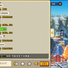 火影公屏惊现神秘面具孩超绝辣条音_游戏热门视频
