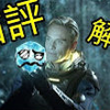 【超立方】影評-普羅米修斯 (附結局解析