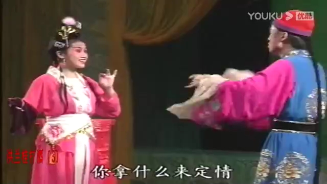 益阳花鼓戏-洪兰桂打酒又名五美图-03-曹正军-刘建新-龙丽华-龚春华