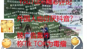 17c034cd3c44b9fd0f0c861783c0c03860604527.jpg@280w_158h_1c_100q.jpg