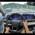 「POVDrive」奇瑞欧萌达 - 理工男眼中的二次元SUV！