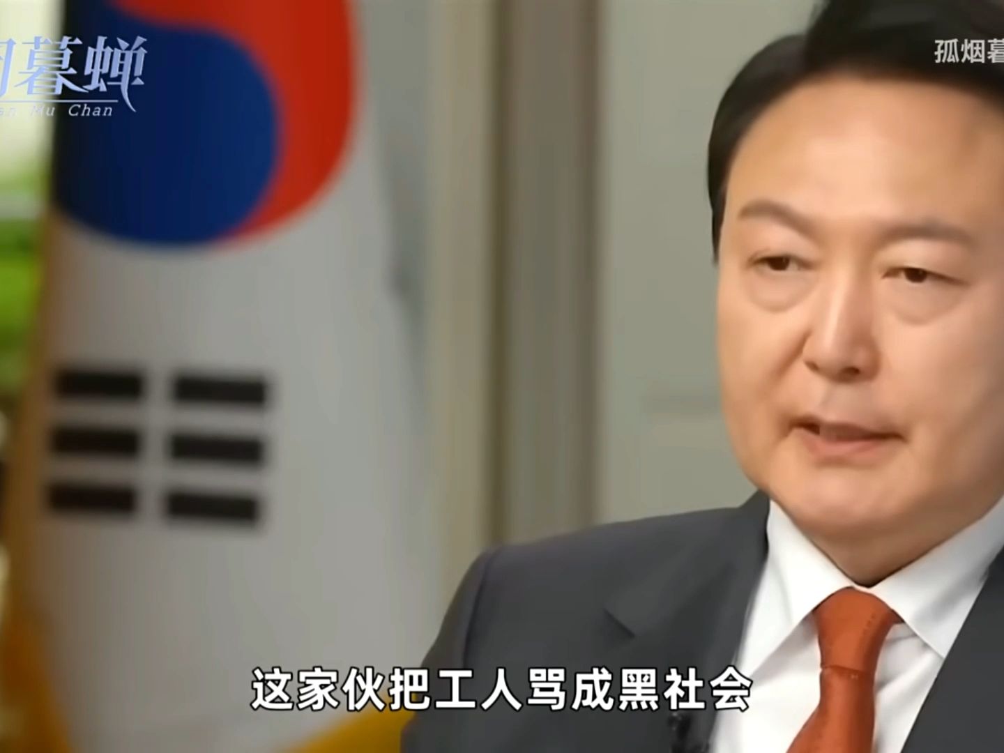 国际学生联合会会歌 (Гимн Международного Союза Студентов)-柠檬味的火焰da-康米-哔哩哔哩视频