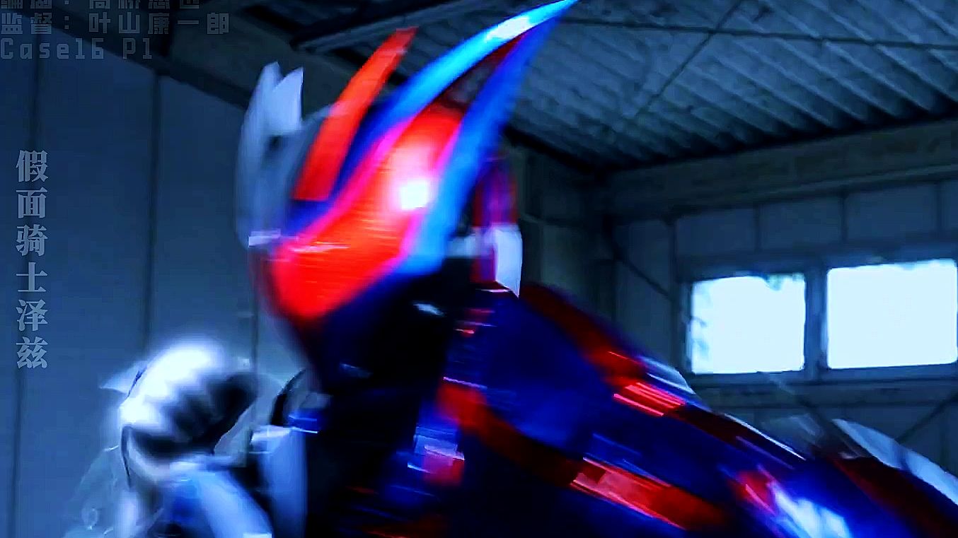 二骑首次登场！诺克斯变身假面骑士诺克斯！4VS0！零使用增幅胶囊仍然不敌被打爆！下集闪电等离子VS假面骑士诺克斯！