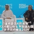 【精校】Nvidia CEO黄仁勋 对话 阿联酋AI国务部长 @世界政府峰会2024 | 2024.2【中英】