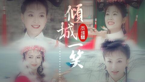 还珠格格的全部歌曲曲谱_还珠格格全部歌曲播放(4)