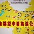 你的优化算法不如黏菌系列—黏菌设计中国高速公路规划图（失败版）