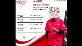17f75e292249c0fe1e01c7475646bb0cd4edaa95.jpg@280w_158h_1c_100q.jpg
