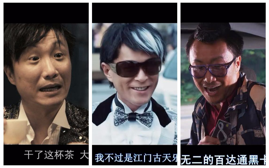 【粤语原声爆笑喜剧】当村长遇上江门古天乐!暴龙哥的炒菜定律要记住!