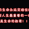 她的生命永远定格在13岁，而人生最重要的一课，是生命的教育