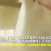 女子闯进高校课堂怒斥被男教师下药侵犯
