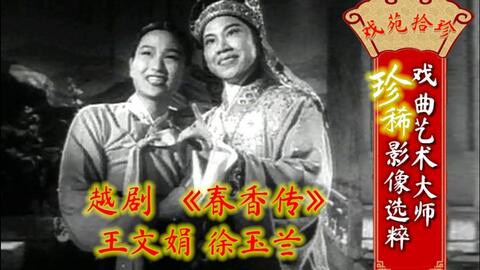 越剧曹银娣回忆陆锦花,越剧陆派曹银娣