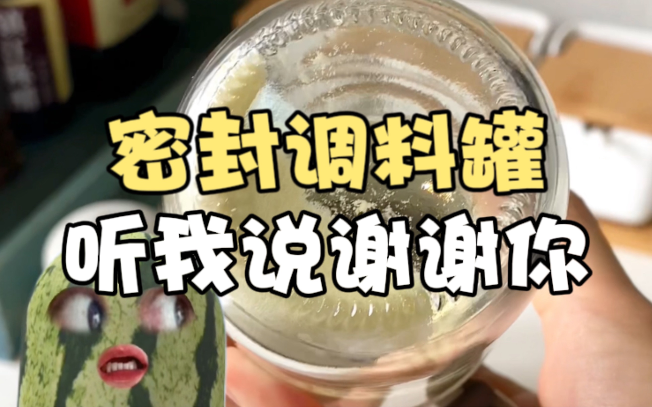 该说不说，还算是有点东西……