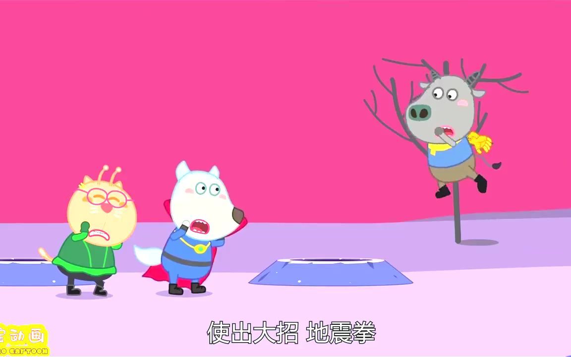 儿童动画:超级英雄pk,究竟谁更厉害