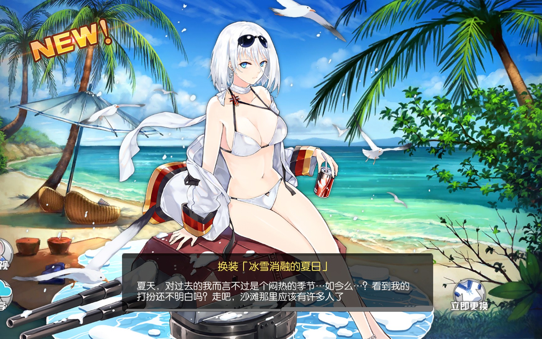 碧蓝航线声望_碧蓝航线北宅_碧蓝航线造船时间