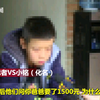 初三学生为躲高利贷“休学” ，同学追债追上门