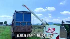 收割机视频收稻子 18214ae5e65b1bdf6cb7730fb952dc839ef18e25.jpg@280w_158h_1c_100q.jpg