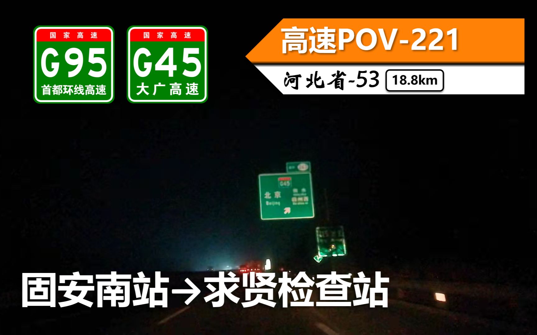 目前，G45大广高速K2973广州往南昌方向（吉安市遂川县境内）一辆……|吉安市|高速|广州市_新浪新闻