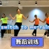 switch to me（让我们改变我）-RAIN和JYP|减肥舞蹈锻炼| 舞蹈饮食| 韩流| 有氧运动|  Holmt