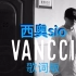 西奥SIO - Vancci 歌词版 LYRICS VIDEO