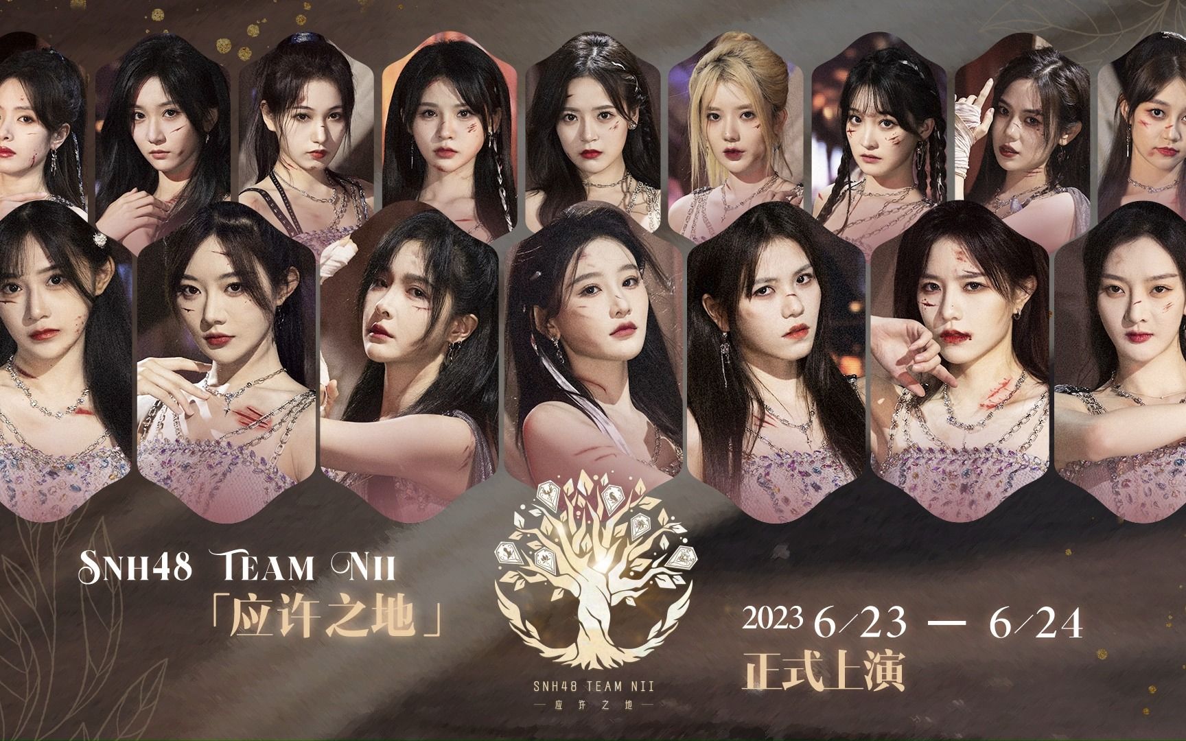 SNH48 TEAM NII全新原创公演《应许之地》宣传片