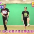 rising dance school 08 【初学者宝藏教程】 基本功 抬腿返回练习skeeter rabbit
