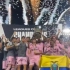 迈阿密国际拿下队史首冠，梅西成为足球历史冠军数第一人