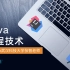 【沉浸课堂】Java编程, Java EE架构与移动平台软件设计 - 武汉科技大学zz张智老师