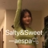 【salty sweet aespa】关于普通学生的翻跳