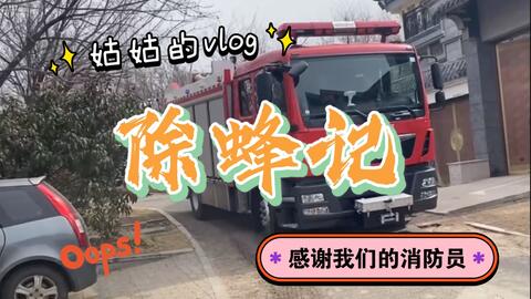 1852f90159c6f176be78da9ffad7d65f88727859.jpg@480w_270h_1c