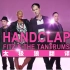 Handclap - Fitz & the Tantrums 太极狼翻译 中英字幕