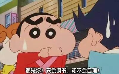 蜡笔小新:宇宙人来袭OP\/ED_短片_影视_哔哩