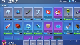 当你不带道具卡去玩逃跑吧少年会发生什么 1 艾可篇